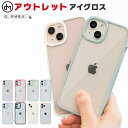 【マラソン期間中P5倍+5％OFFクーポン!】 iPhone13 ケース iPhone13ケース iPhone13mini iPhone アイフォン13 ケース…