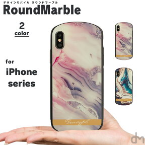 【ゲリラクーポン配布中!】 iPhone SE ケース iPhone ケース iPhone XR ケース iPhoneケース アイフォン iPhoneXR iPhoneXS iPhoneX iPhone ケース カバー かわいい 大理石 柄 パープル 緑ラウンドマーブル