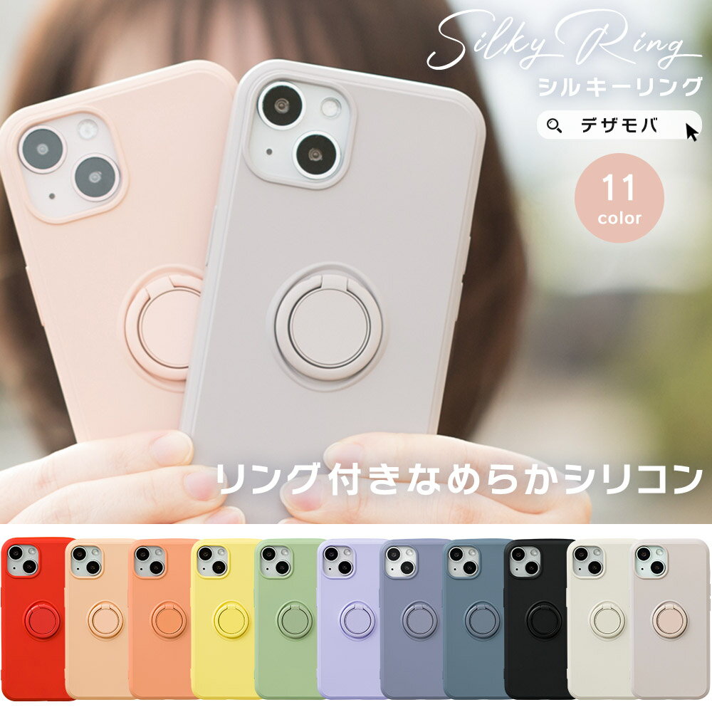 【マラソン期間中P5倍+5％OFFクーポン!】 iPhone14Pro ケース iPhone14 ケース iPhone13 ケース iPhone SE iPhone12 …