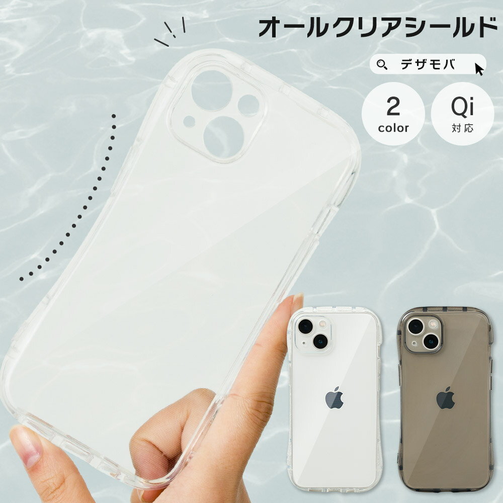 【ゲリラクーポン配布中!】 iPhone13 