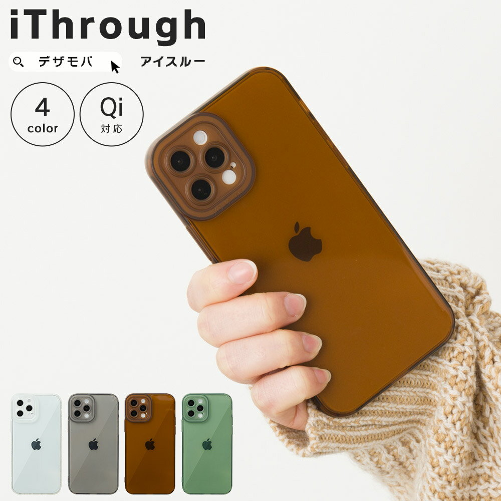 【P5倍！4/10(木)1:59まで!】 iPhone12 ケース iPhone12Pro ケース iPhone11 ケース iPhone 12 12Pro 11 アイフォン12 ケース スマホケース アイフォンケース スマホカバー カバー かわいい 人気 シンプル クリア 透明 耐衝撃 韓国 アイスルー