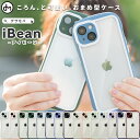 【ゲリラクーポン配布中!】 iPhone15 ケース クリア iPhone15Pro ケース クリア iPhone14 ケース iPhone14Pro ipho...
