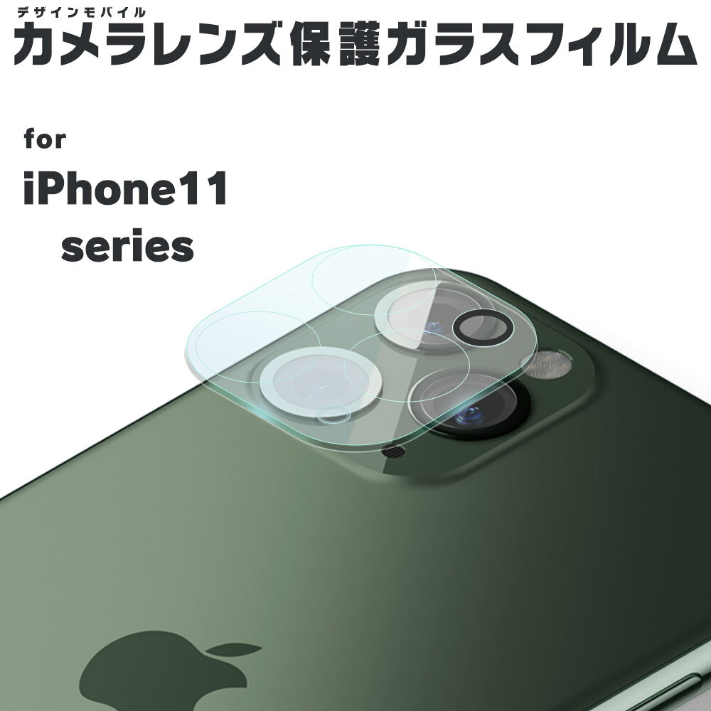 【ゲリラクーポン配布中!】 iPhone11 