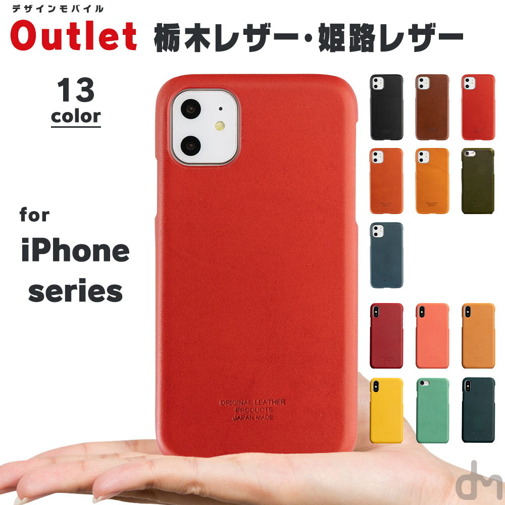 【ゲリラクーポン配布中!】 iPhone12 ケース iPh
