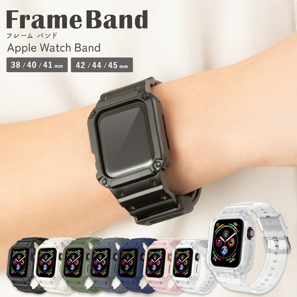 楽天市場】apple watch series 4 バンド 44mm 一体型の通販 楽天市場】apple watch series 4 バンド 44mm 一体型の通販