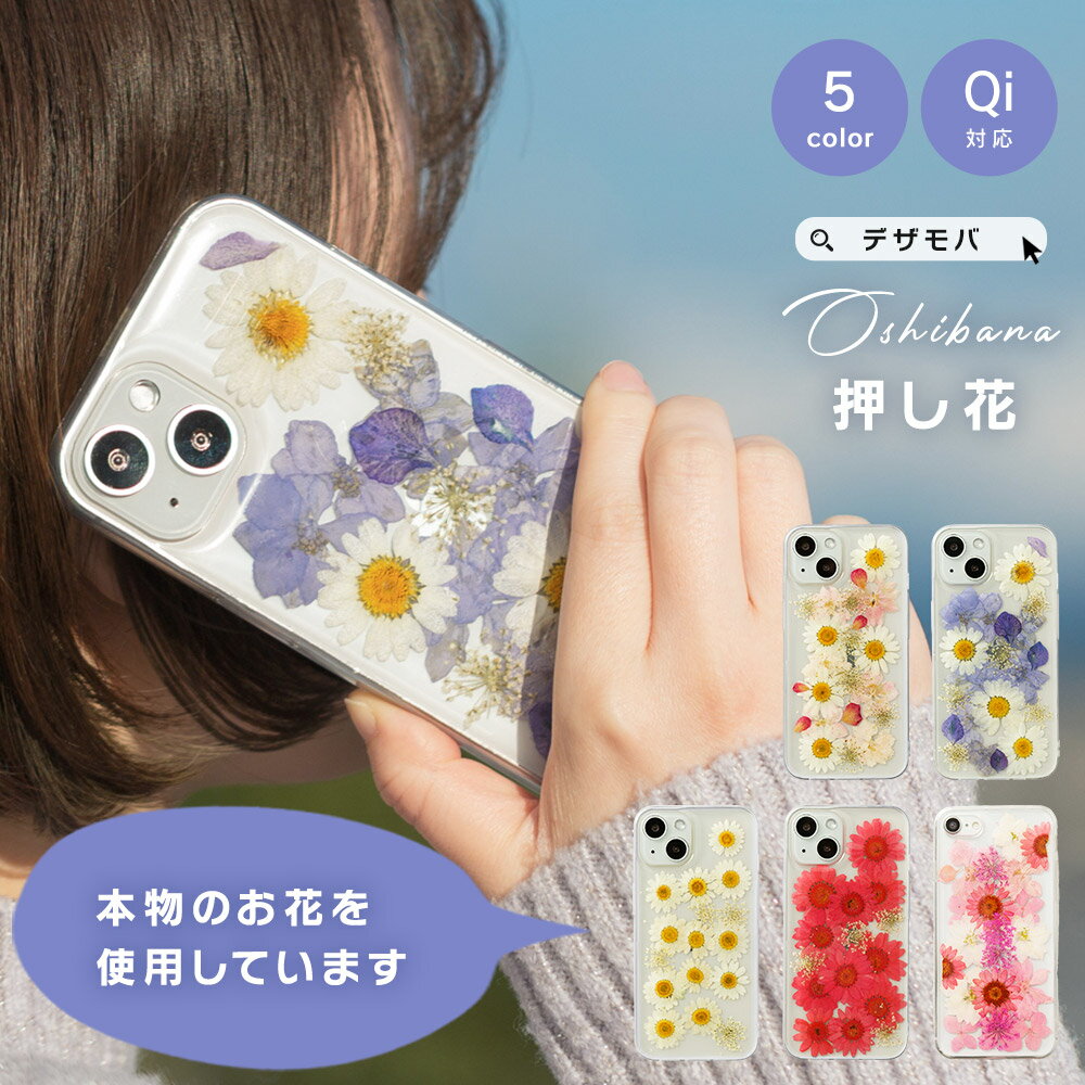 【P5倍!11/27(木)1:59まで!】 iPhone16 ケース iPhone16Pro ケース iPhone15 iPhone15Pro ケース iPho...