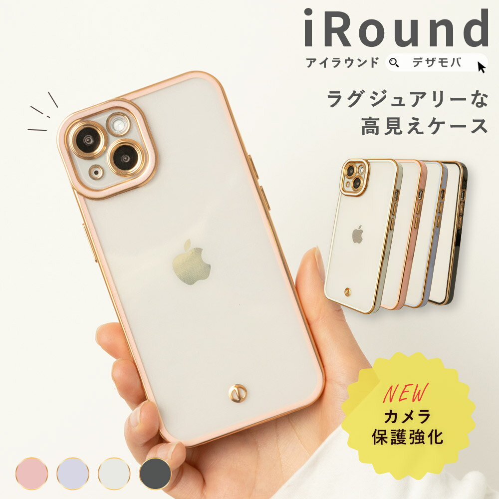 【ゲリラクーポン配布中!】 iPhone15 