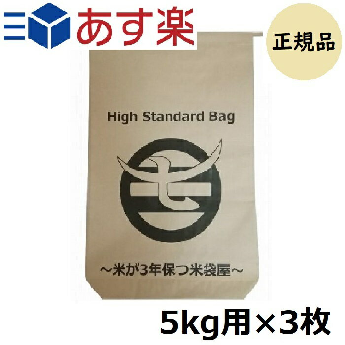 楽天市場】柿渋ハッスイ米袋5kgの通販 楽天市場】柿渋ハッスイ米袋5kgの通販
