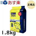 ドクターズダイエット (Dr's DIET) 療法食 犬用 メインテナンス(phエイド)1.8kg