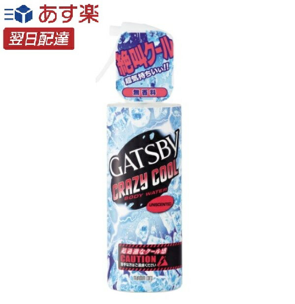 クレイジークール ボディウォーター 無香料 / 170ml