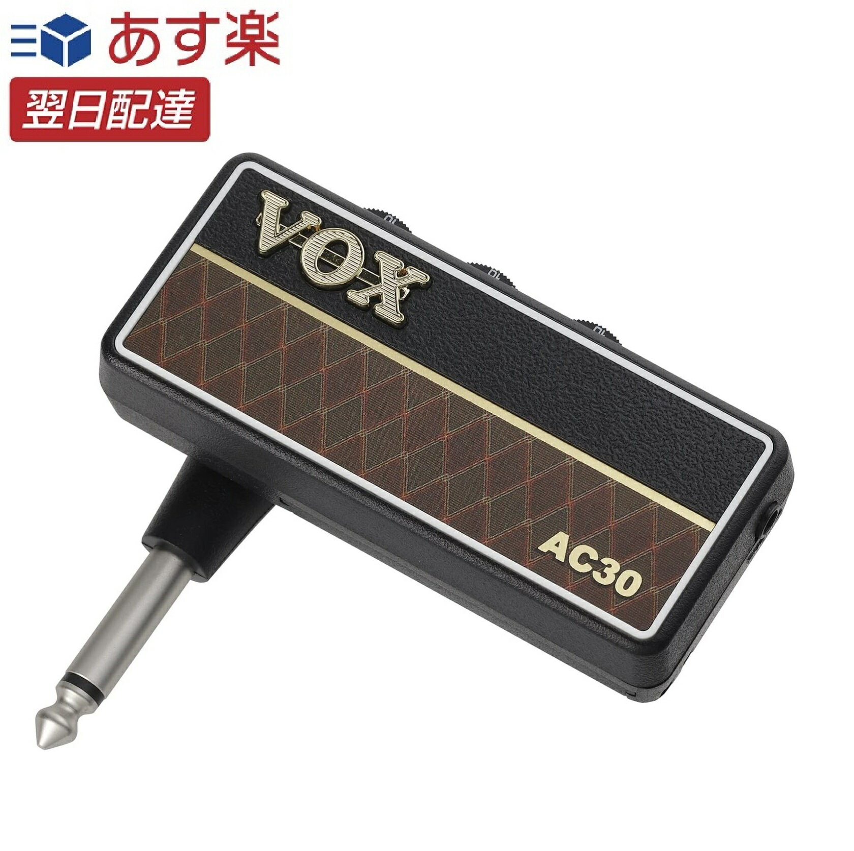 VOX ヘッドフォン ギターアンプ amPlug2 AC30 ケーブル不要 ギターに直接プラグ・イン ...
