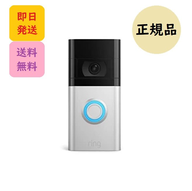 Ring Video Doorbell 4 リング ビデオ ドアベル4