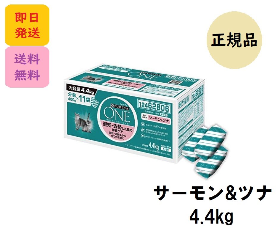 キャネットチップ お肉とお魚ミックス キャットフード ビーフ・チキン・白身魚味 2700G × 5点 (ケース販売)