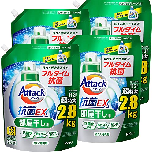 アタック抗菌EX 部屋干し 乾くまでスタミナ消臭 詰替え 2800g×4個