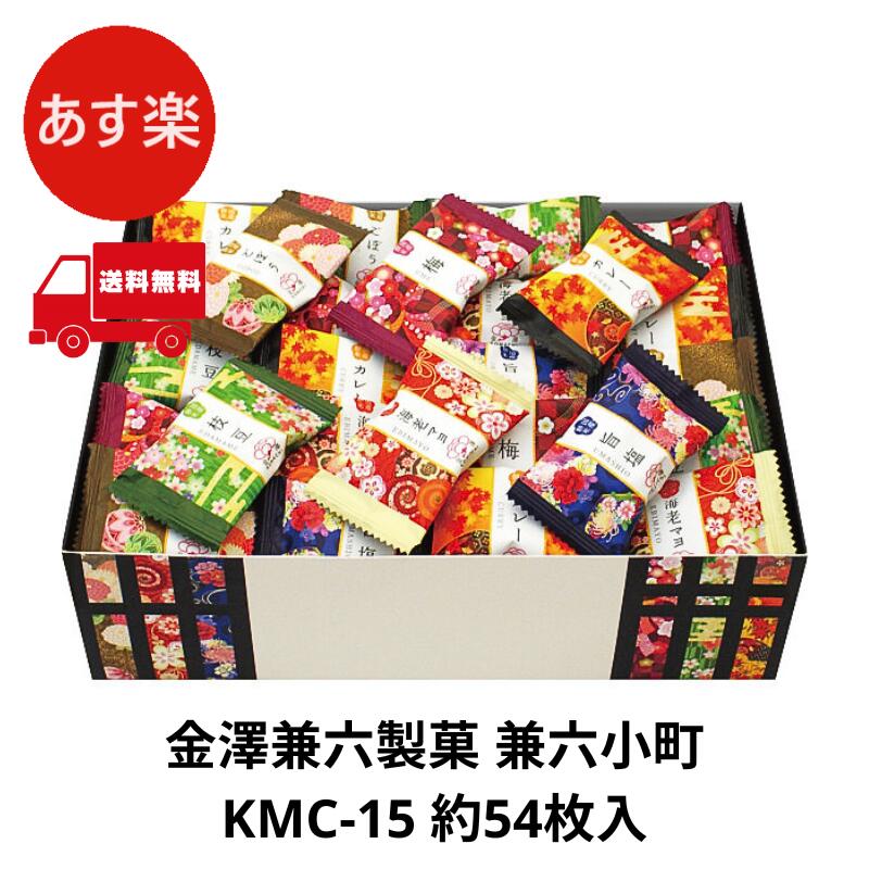 サンコー おから入り揚げあられ　7g×5袋 12個　連菓子　食べ切サイズ　小袋　吊り下げ菓子　おやつ