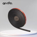 エーモン(amon) 静音計画 静音マルチモール 約3m 風切り音低減 4952