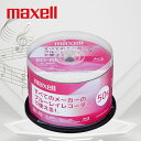 マクセル maxell ブルーレイディスク 録画用 BD-RE 50枚 25GB 繰り返し録画 スピンドルケース
