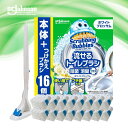 スクラビングバブル トイレブラシ 除菌消臭 ホワイトブロッサム 本体+付替用16個