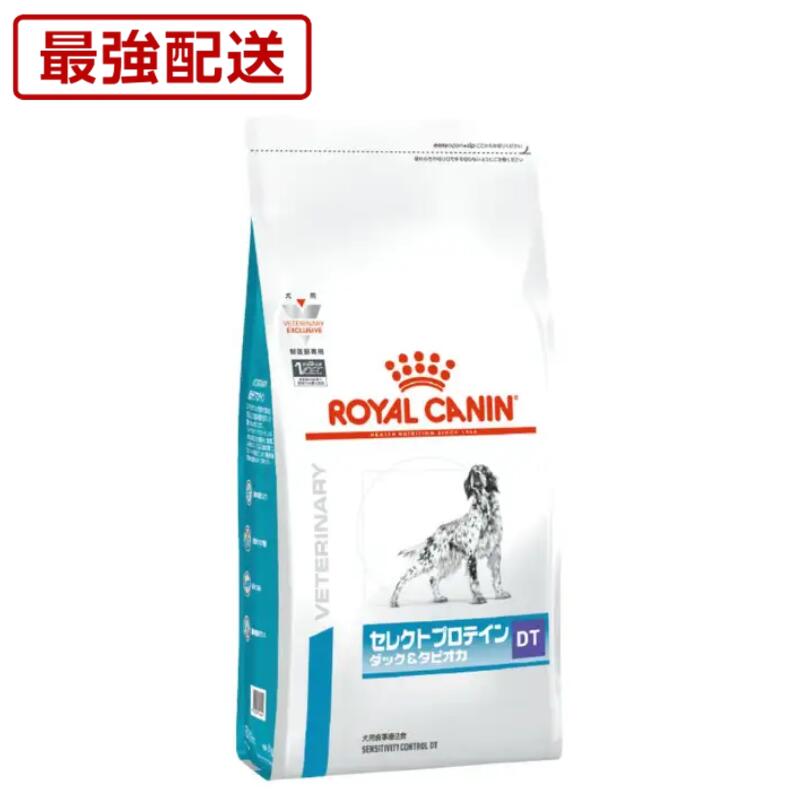 【病院認証不要 在庫限り】ロイヤルカナン 療法食 ドッグフード ダックタピオカ
