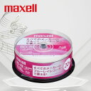 マクセル maxell ブルーレイディスク 録画用 BD-RE 20枚 25GB 繰り返し録画 スピンドルケース