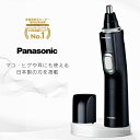 パナソニック 鼻毛カッター エチケットカッター メンズ 眉毛 ヒゲ 水洗い ER-NGNH1-K