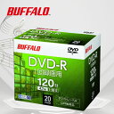 バッファロー DVD-R 4.7GB 20枚 CPRM 1-16倍速 ホワイトレーベル RO-DR47V-020CW/N