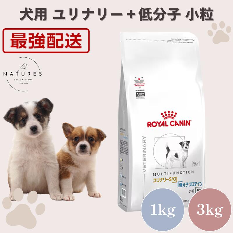 楽天市場】ユリナリー 低分子プロテイン（ペット・ペットグッズ）の通販