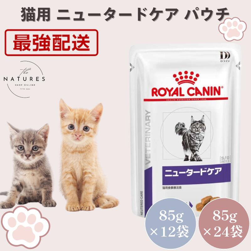 楽天市場】ロイヤルカナン（総重量（g）20.0 ～）（猫用品｜ペット