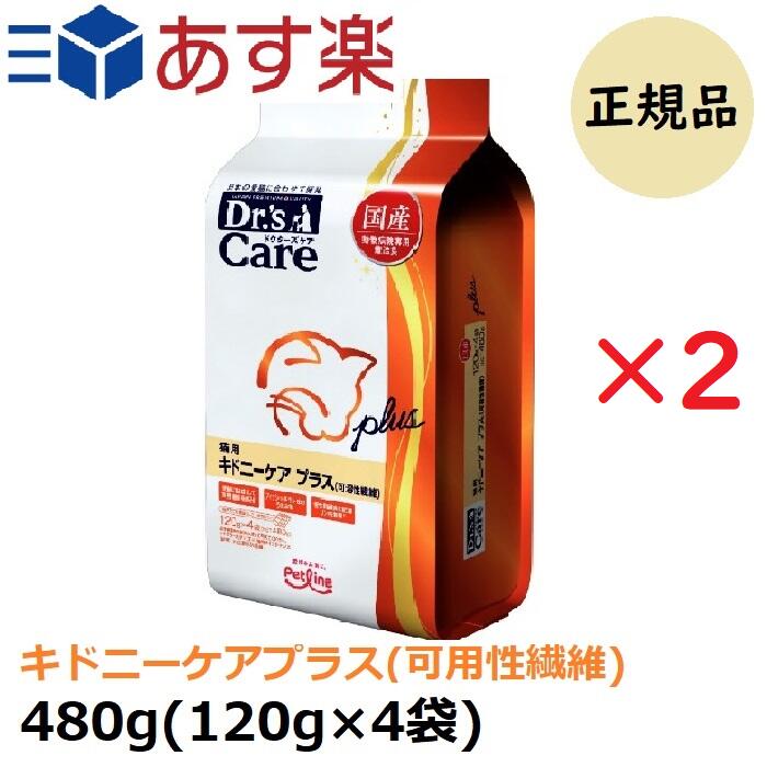 【3個セット】 いなばペットフード いなば 贅沢ぽんちゅ～る まぐろ海鮮バラエティ 35g×20