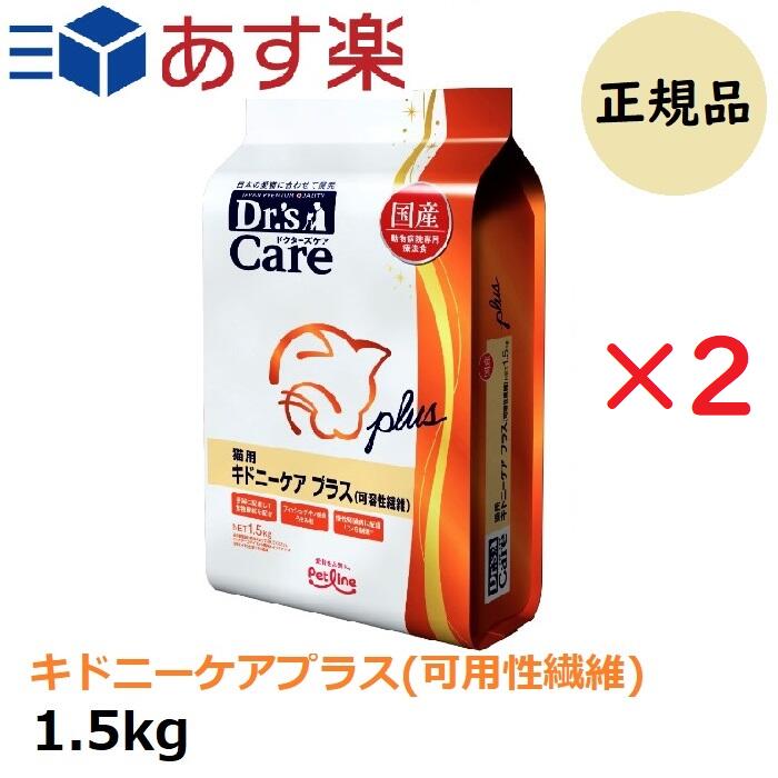 フジサワ 猫様専用ふりかけメガパック 240g×10パック