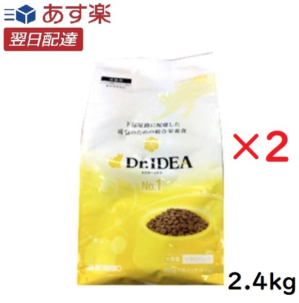 【お得な2個セット】ドクターイデア DR. IDEA No.1 2.4kg (400g × 6パック ...