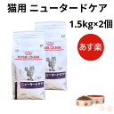 [本]【フジサワ】　国産　カニかま　400g 猫 おやつ ねこ ネコ