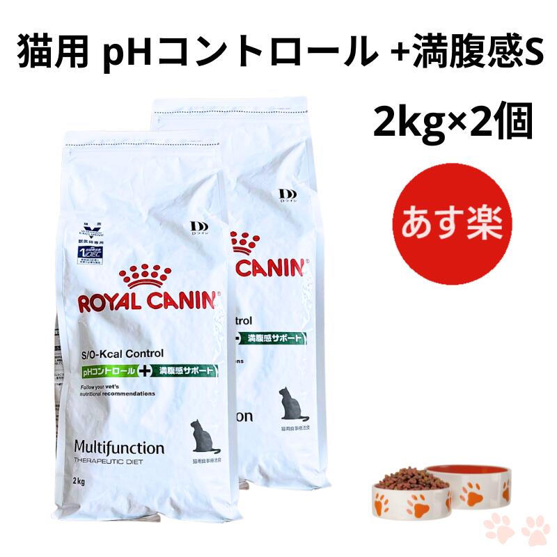 ±ǧ ߸˸¤ۥ륫ʥ ǭ pHȥ +ʢݡ ɥ饤 2kg 2