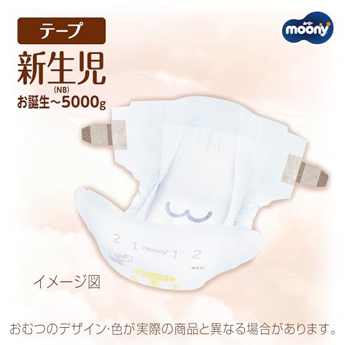 Natures shop online 楽天市場店の【テープ 新生児サイズ】 ムーニーナチュラル オーガニックコットン オムツ（お誕生~5000gまで）164枚（82枚×2）［ケース品］｜アングル2