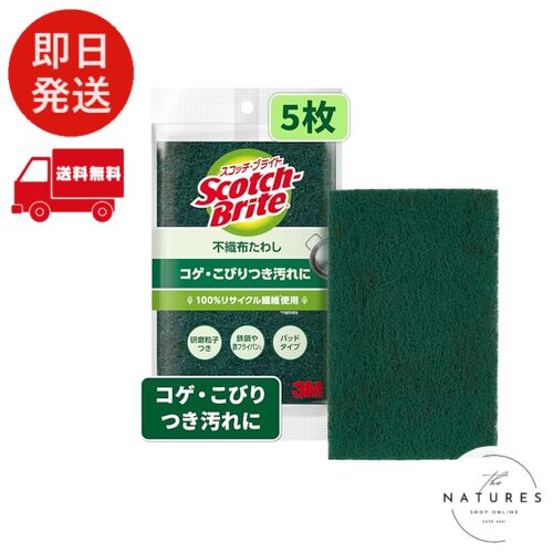 3M 路 ݥ å Ȥ 5 å֥饤 A-11S 5P ݥꥨƥ