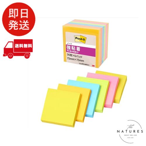 ݥȥå Ǵ  Ρ ͥ󥫥顼 7575mm 906ѥå 654-6SSAN-AM