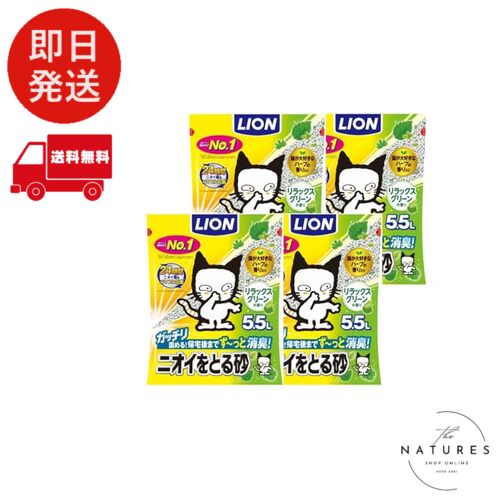 饤 ˥Ȥ뺽 ǭ å꡼ι 5.5L4  LIONPET