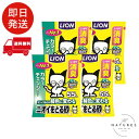 ライオン ニオイをとる砂 猫砂 カラーチェンジタイプ 5.5Lx4袋 ケース販売 LIONPET