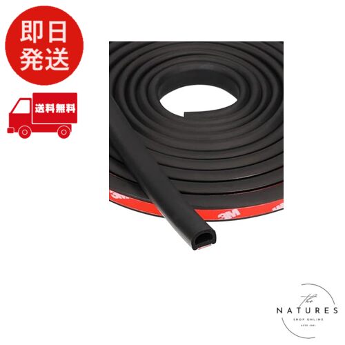 エーモン(amon) 静音計画 静音マルチモール 約3m 風切り音低減 4952