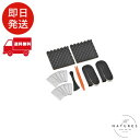 エーモン(amon) 音楽計画 デッドニングキット スピーカー周辺簡単モデル 4800 制振材増量+内張りはがしセット