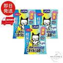 ライオン ニオイをとる砂 軽量タイプ せっけんの香り 猫砂 7Lx3袋 ケース販売 LIONPET