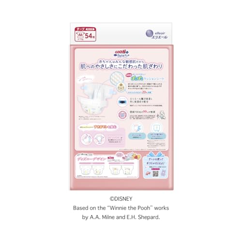 【テープ Mサイズ】グーンプラス 敏感肌にやわらかタッチ (6~11kg) 216枚(54枚×4) [ケース販売] (ディズニーデザイン)