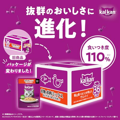 カルカン パウチ 15歳から 60g×36袋 まぐろ シニア 高齢期