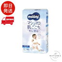 【パンツ Lサイズ】ムーニーマン 男の子 オムツ 白 (9~14kg)52枚