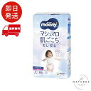 【パンツ Lサイズ】ムーニーマン 女の子 オムツ 白 (9~14kg)52枚