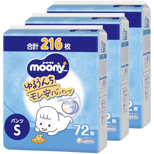 【パンツ Sサイズ】ムーニーマン オムツ(4~8kg)216枚(72枚×3) [ケース品]
