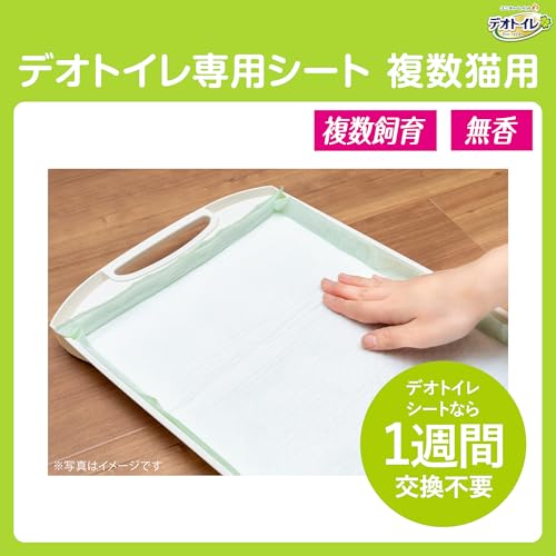 [ニオイ菌99.9%抑制] デオトイレ 消臭・抗菌シート 複数ねこ用 17枚 [猫用システム...