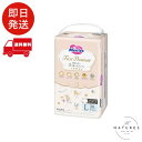 【パンツ Lサイズ】メリーズ ファーストプレミアム(9~14kg) 36枚「繊細な肌に5ッ星のやさしさを」