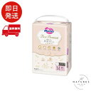 【パンツ Mサイズ】メリーズファーストプレミアム(6~11kg) 46枚「繊細な肌に5ッ星のやさしさを」