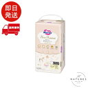 【パンツ ビッグサイズ】メリーズ ファーストプレミアム(12~22kg)32枚「繊細な肌に5ッ星のやさしさを」